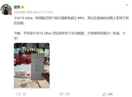 小米13 Ultra即将登陆海外市场,徕卡超大杯镜头助力旗舰品质