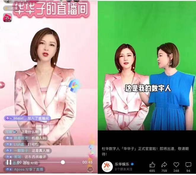 AI连线 | 专访风平智能CEO林洪祥：让AI数字人拥有漂亮的外表和有趣的灵魂，安全问题是重要考量