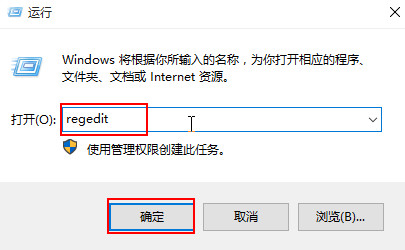 如何打开Win10系统的蓝屏记录功能?