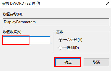 如何打开Win10系统的蓝屏记录功能?