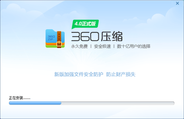 360压缩怎么合并压缩包