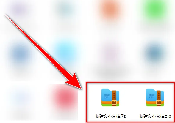 360压缩怎么合并压缩包