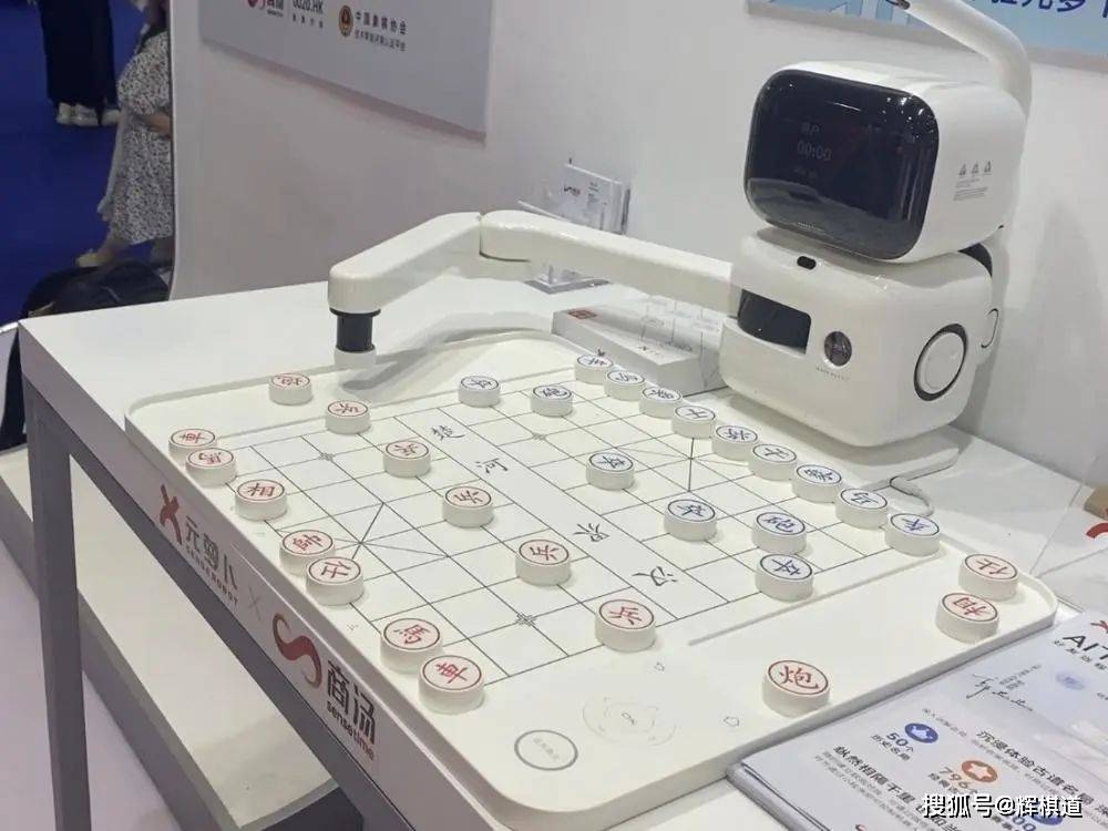 文博会主展馆实探：与机器人“切磋”棋艺