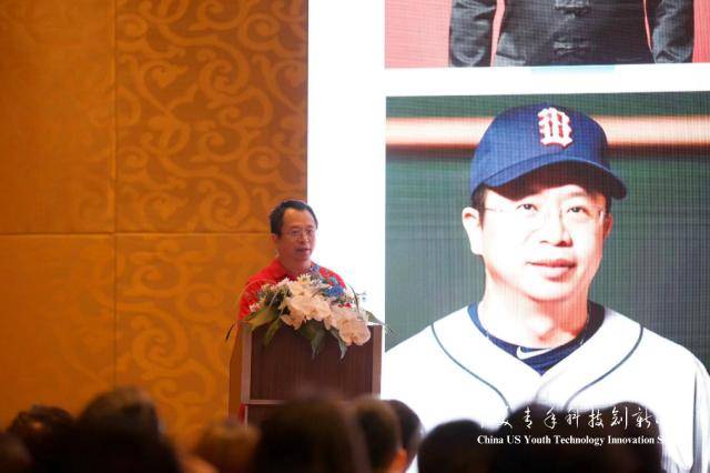 周鸿祎参加中美青年科技创新峰会，分享人工智能创新机遇