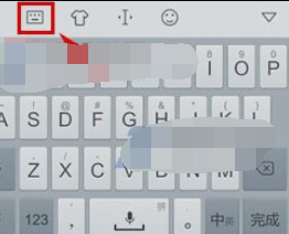 手心输入法怎么用手写 手心输入法怎么用手写