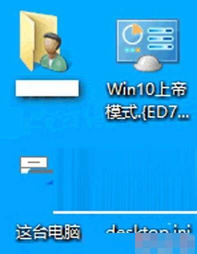 windows10上帝模式有什么用