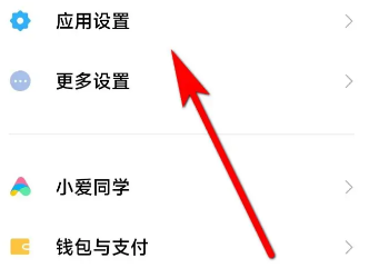 星尘浏览器怎么开启悬浮窗