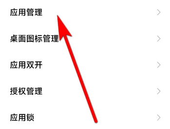 星尘浏览器怎么开启悬浮窗