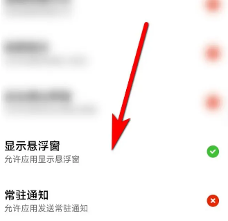 星尘浏览器怎么开启悬浮窗