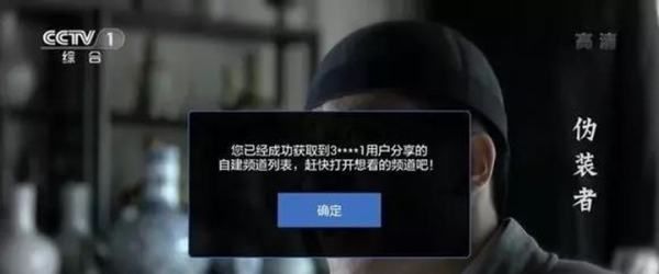 电视家浏览器怎么看电视直播