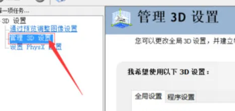 鲁大师如何检测电池损耗