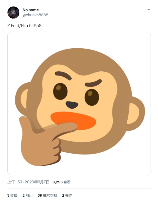 三星即将发布Galaxy Z Fold 5和Galaxy Z Flip 5，加强防水和防尘能力