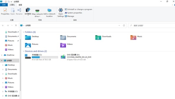 Win11显示文件属性后缀的方法？
