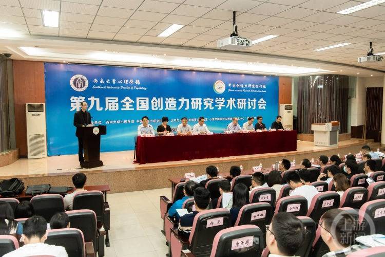 人工智能会超越人的创造力吗？看这场研讨会怎么说