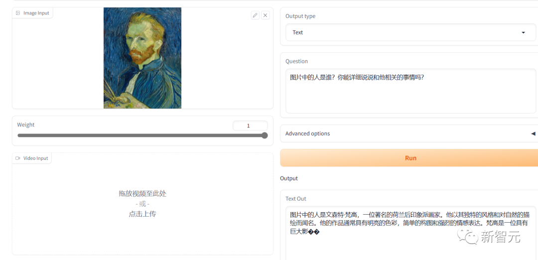 独GPU微调7B模型，LLaMA-Adapter去门槛，效果震撼