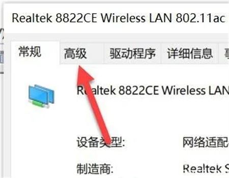 win10找不到wifi列表怎么办