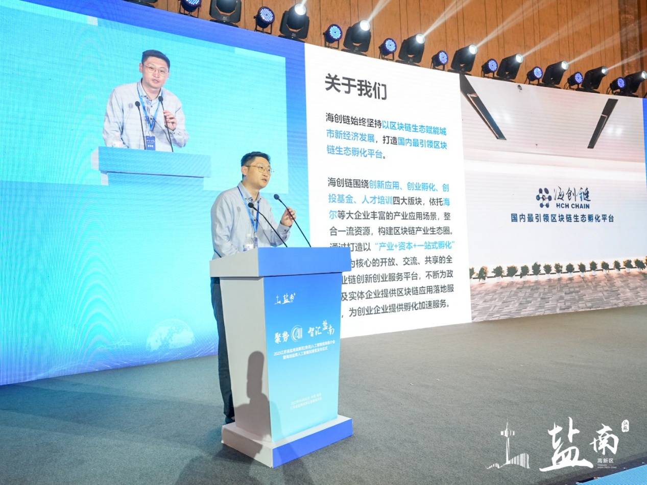 盐南高新区引领人工智能项目在青岛大规模招商