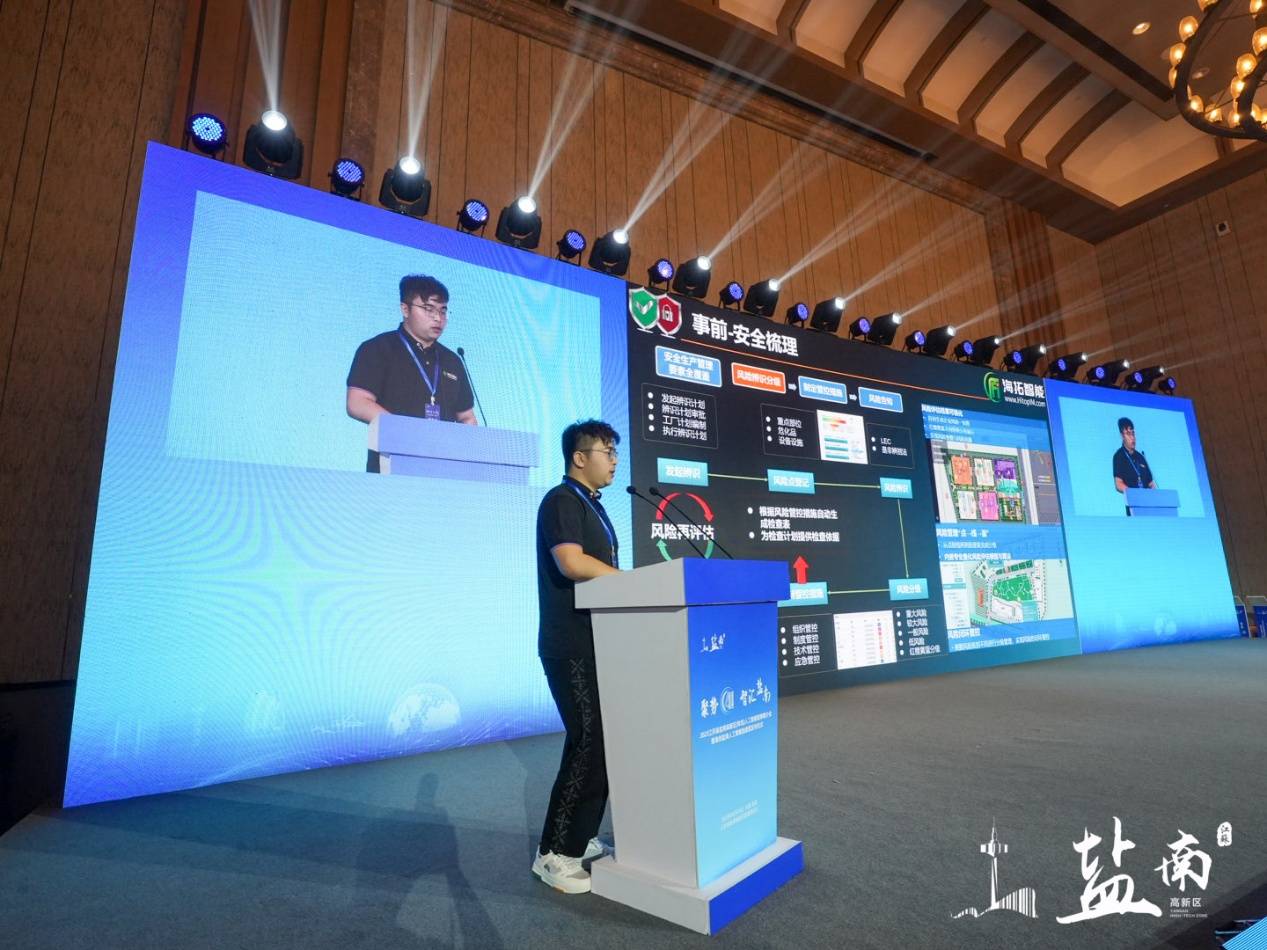 盐南高新区引领人工智能项目在青岛大规模招商