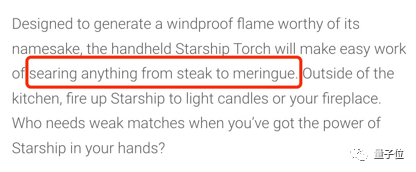 机器狗火爆表演，热狗称赞燃网全场