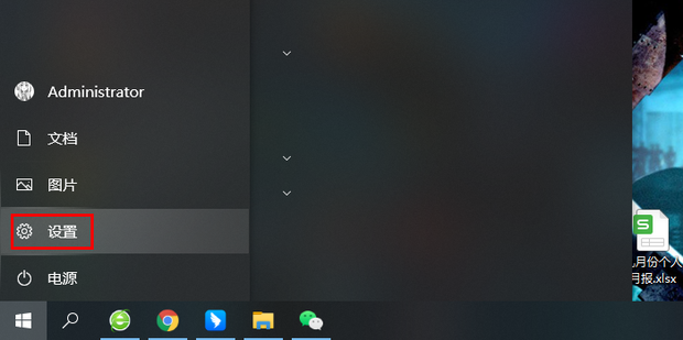 win10调整色深的方法是什么