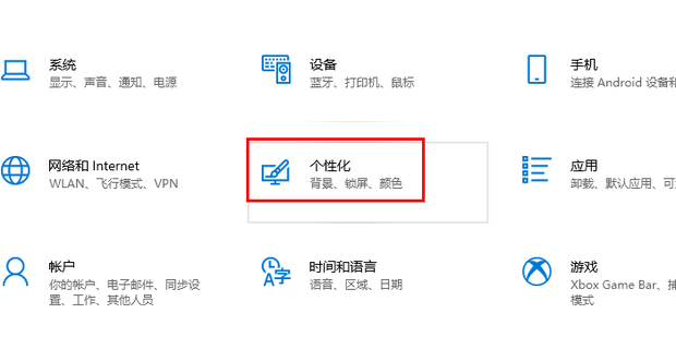 win10调整色深的方法是什么