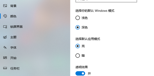 win10调整色深的方法是什么