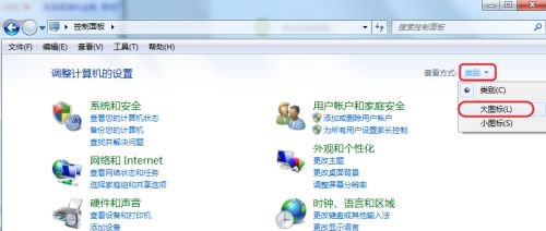 调节Win7系统自动息屏时间方法