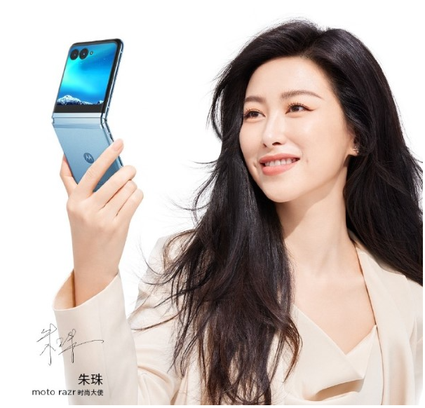 摩托罗拉moto razr 40 Ultra发布:3.6英寸外屏全新折叠设计