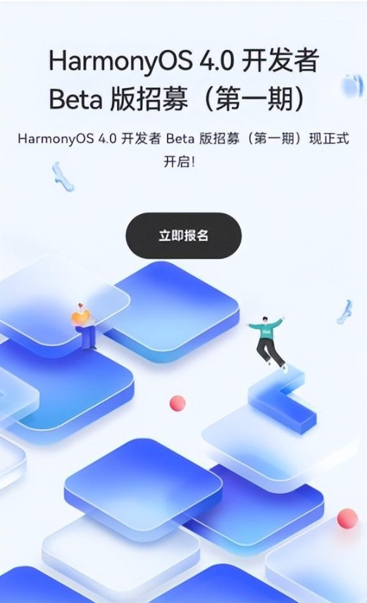 华为Mate 60系列：搭载HarmonyOS 4.0的全新旗舰手机