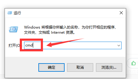 win10以太网无访问权限如何解决