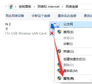 win10以太网无访问权限如何解决