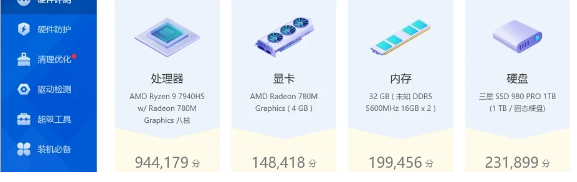 极摩客宣布新款K4迷你主机预售，搭载R9 7940HS处理器
