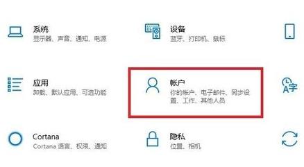win11开机密码怎么设置