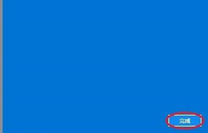 win11开机密码怎么设置