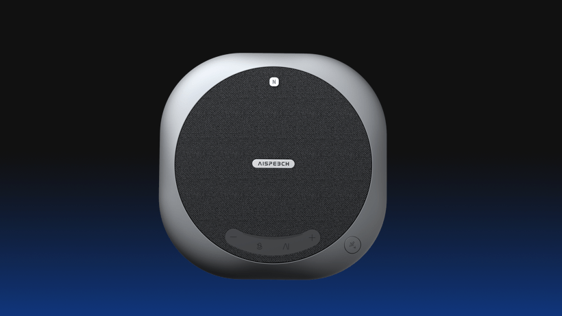 用AI升级会议体验!思必驰多款会议产品亮相全球智博会!