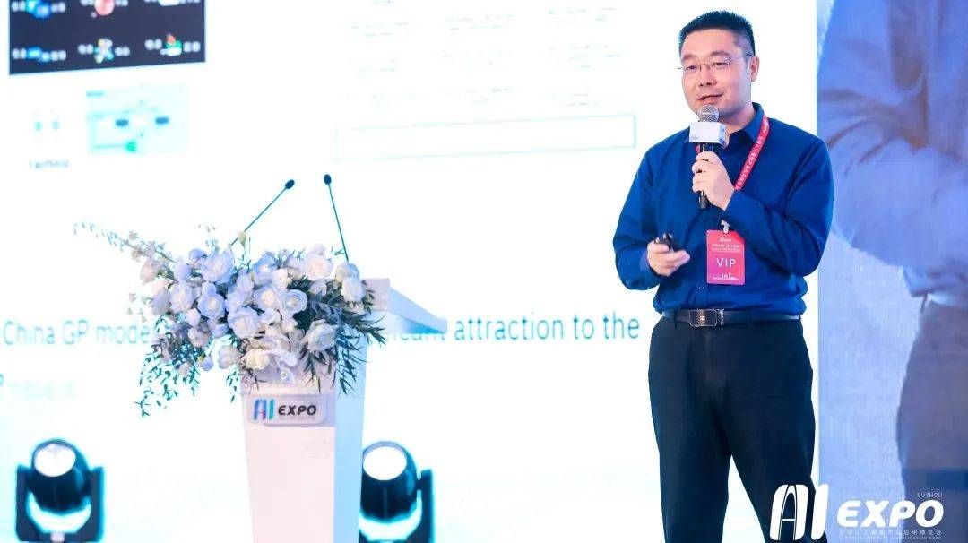 用AI升级会议体验！思必驰多款会议产品亮相全球智博会！