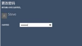 取消win10系统1607的待机唤醒密码