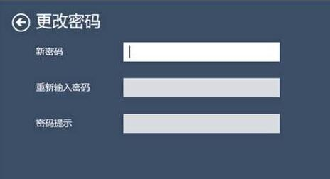 取消win10系统1607的待机唤醒密码