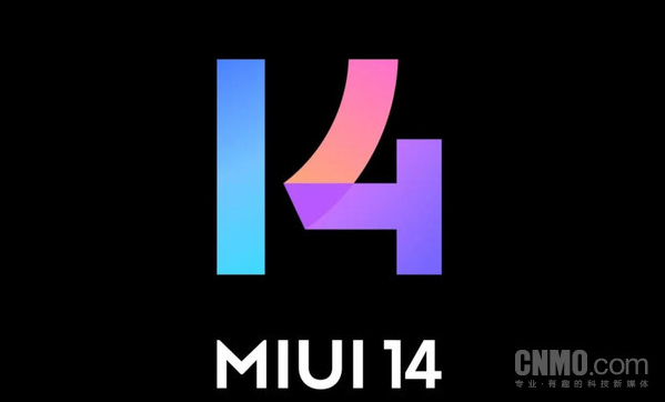 小米尽快适配Android 14 或直接开发MIUI 15系统