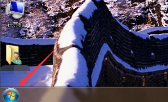 改win7系统电脑程序图标为其他图标方法