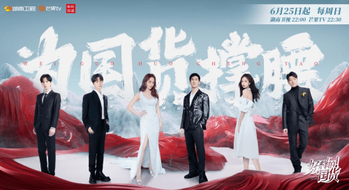 如布AI口袋学习机S12 将亮相综艺节目《好样的!国货》