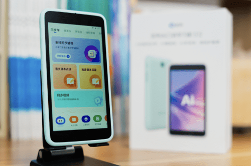 如布AI口袋学习机S12 将亮相综艺节目《好样的!国货》