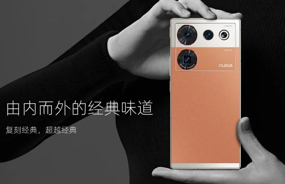 全新努比亚Z50 Ultra 手机，全面屏+屏下摄像头惊艳来袭！