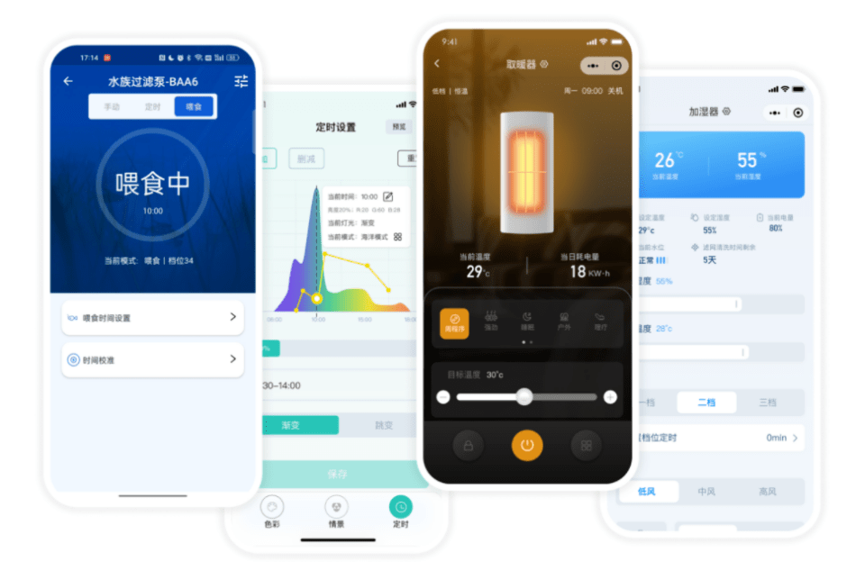机智云AI离线语音识别模组,让家电变得更加智能便捷