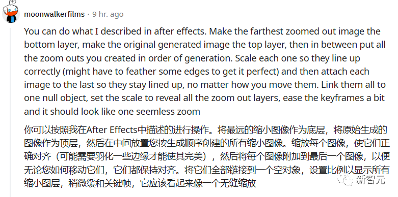 Midjourney 5.2震撼发布!原画生成3D场景,无限缩放无垠宇宙