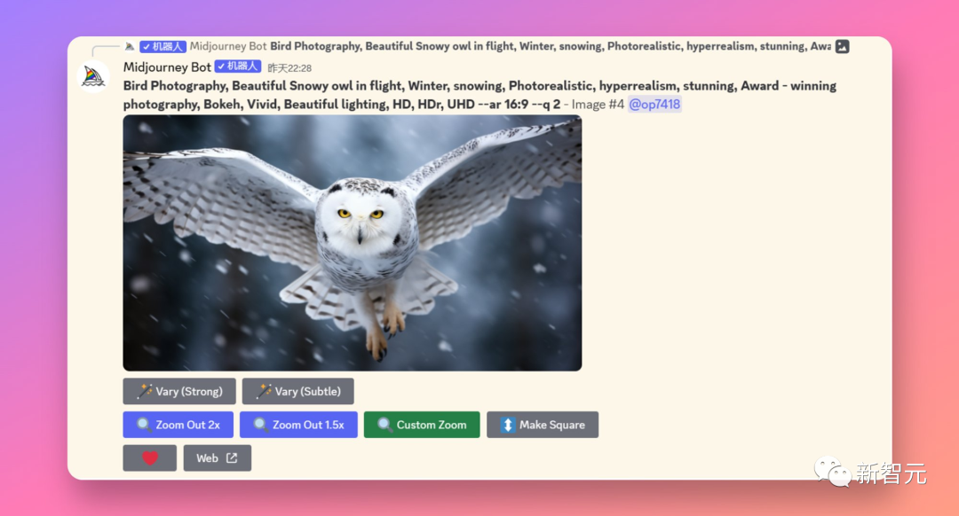 Midjourney 5.2震撼发布!原画生成3D场景,无限缩放无垠宇宙