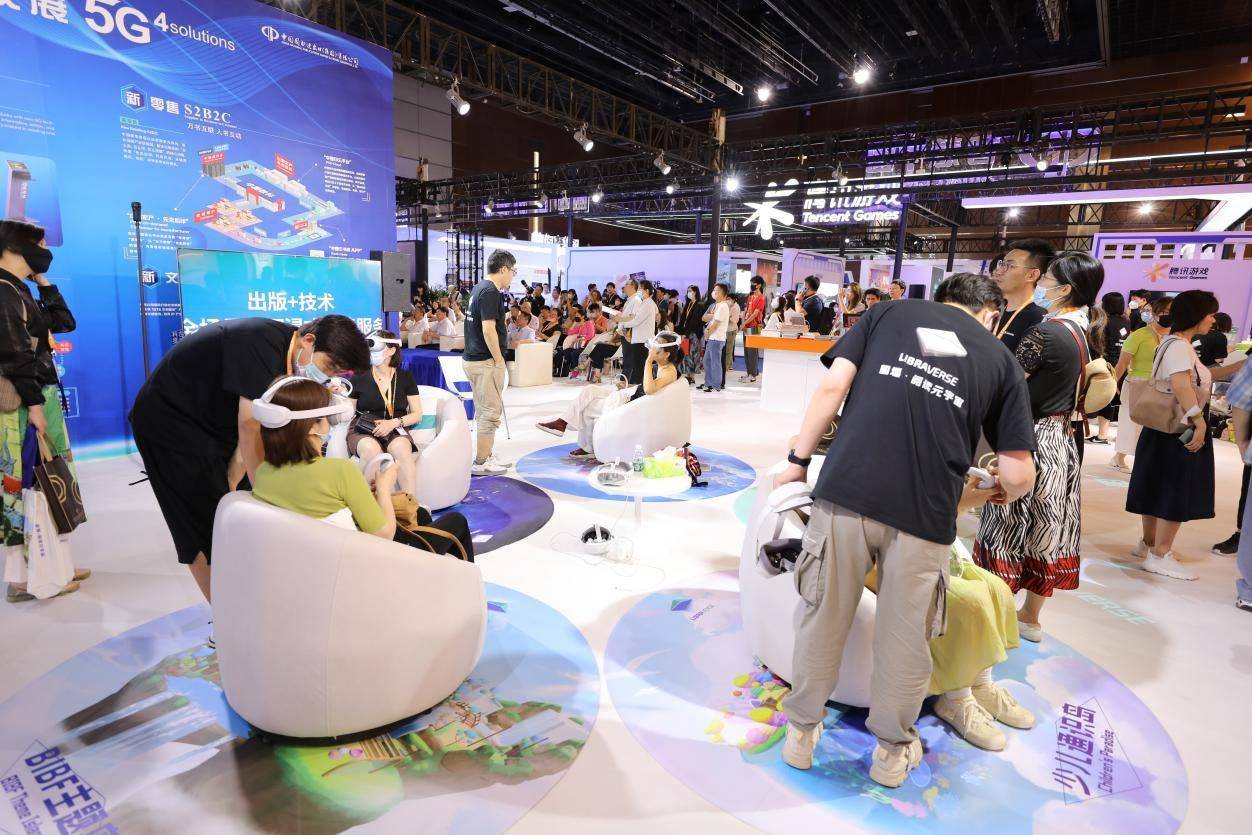 “图壤·阅读元宇宙”亮相北京国际图书博览会