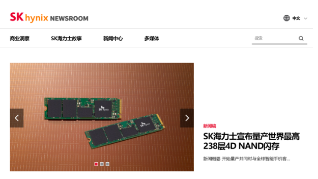 SK海力士238层4D NAND闪存量产，手机测试速度提升50%