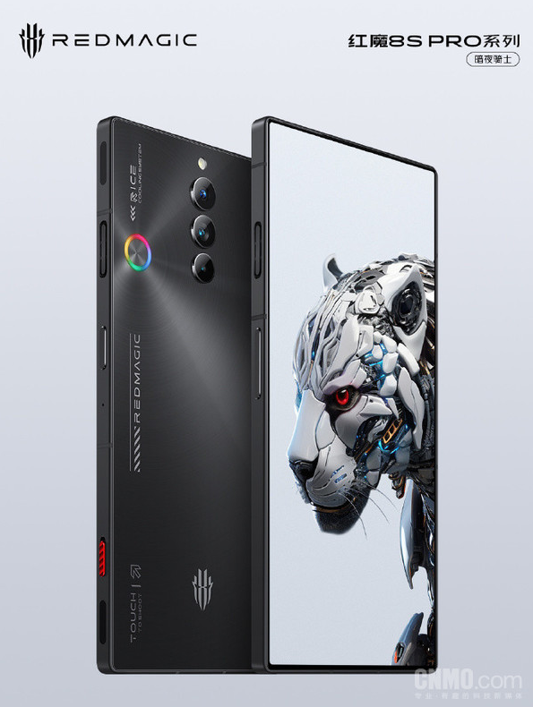 红魔8S Pro:骁龙8领先版+24GB运存,极致游戏性能!