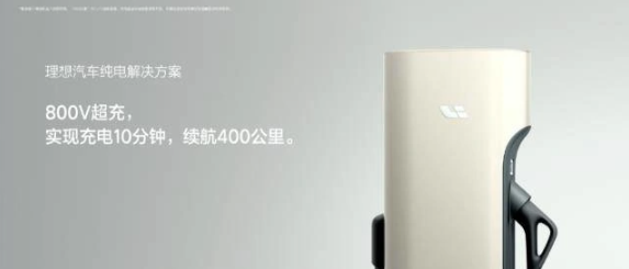 宁德时代透露惊人技术突破：车辆充电10分钟续航超400公里